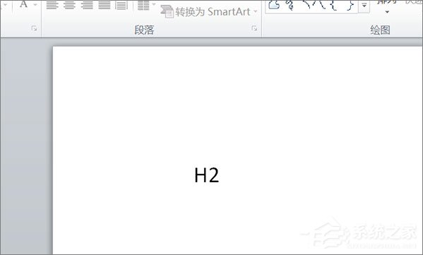 在PPT中怎么輸入文字上下標?PPT中輸入文字上下標的方法