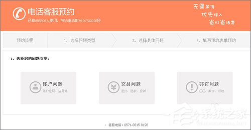 淘寶客服電話(huà)多少？淘寶客服電話(huà)是什么？