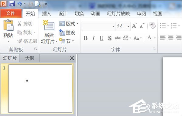 在PPT中怎么輸入文字上下標?PPT中輸入文字上下標的方法