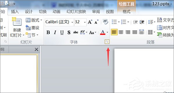在PPT中怎么輸入文字上下標?PPT中輸入文字上下標的方法