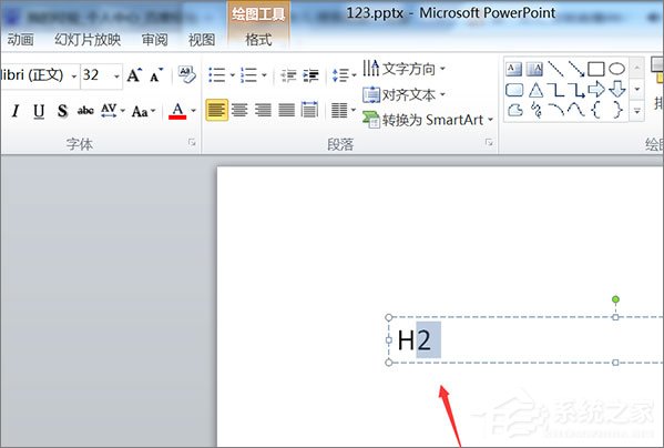 在PPT中怎么輸入文字上下標?PPT中輸入文字上下標的方法