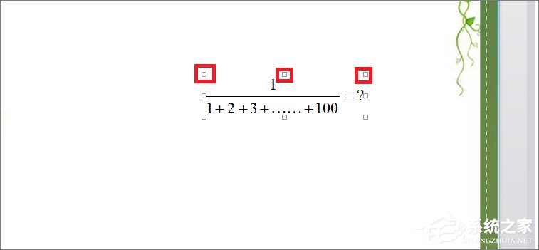 在PPT中怎么輸入分數?PPT中輸入分數的方法
