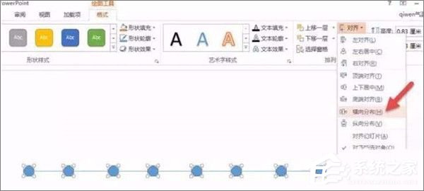 PPT中如何設計逗號時間線?PPT設計逗號時間線的方法