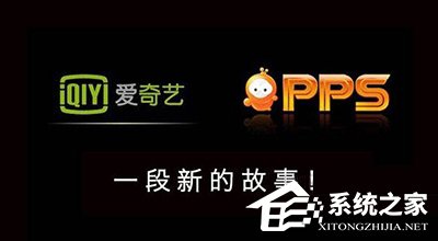 愛奇藝播放器怎么加速播放？