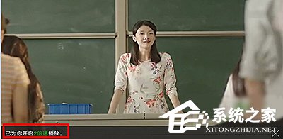 愛奇藝播放器怎么加速播放？