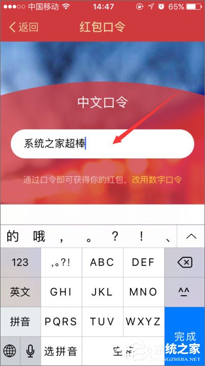 支付寶口令紅包怎么發(fā)？支付寶口令紅包怎么領(lǐng)取？