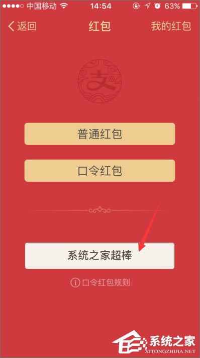 支付寶口令紅包怎么發(fā)？支付寶口令紅包怎么領(lǐng)取？
