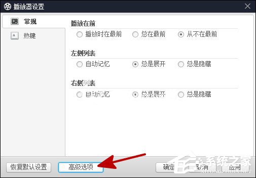 百度影音截圖保存在哪？怎么查找百度影音截圖？