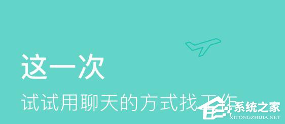 Boss直聘怎么隱藏簡(jiǎn)歷？Boss直聘隱藏簡(jiǎn)歷的方法