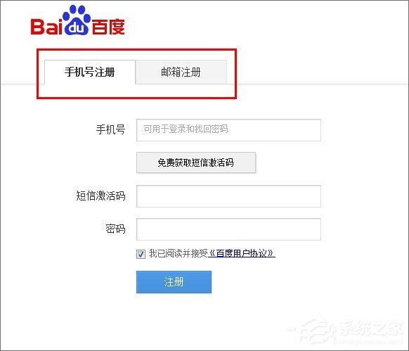 百度知道怎么提問題?