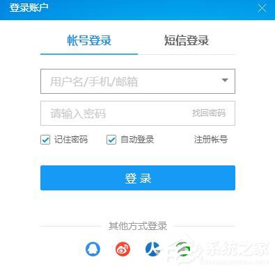 酷狗音樂(lè)怎么修改昵稱？酷狗音樂(lè)修改昵稱的方法