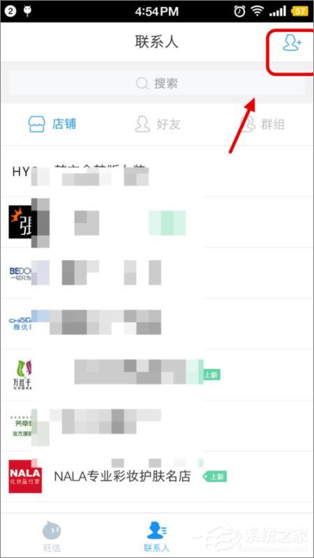 閑魚可以加賣家為好友嗎？閑魚加好友教程