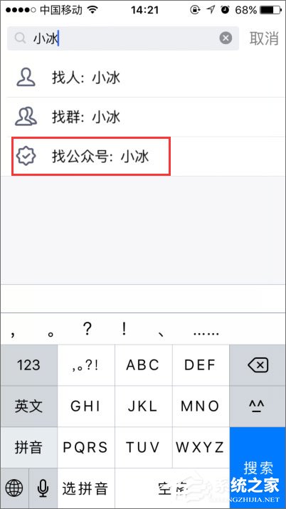 如何開啟qq小冰?qq小冰怎么設(shè)置?