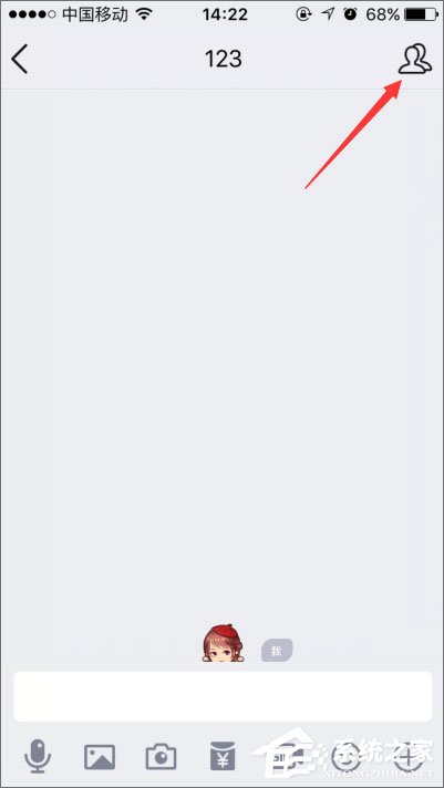 如何開啟qq小冰?qq小冰怎么設(shè)置?
