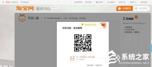 閑魚買到假貨如何維權?閑魚維權流程