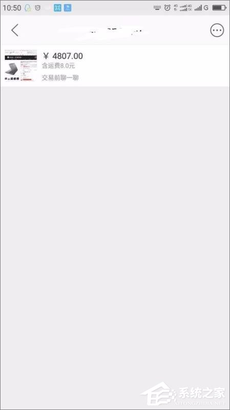 閑魚買到假貨如何維權?閑魚維權流程