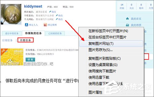 怎么設(shè)置貼吧的簽名檔？百度貼吧簽名檔怎么弄？