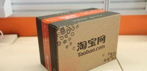 淘寶快遞丟件怎么辦