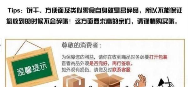 淘寶快遞丟件怎么辦