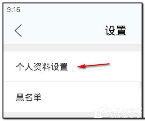 閑魚怎么更換頭像？閑魚更換頭像的方法
