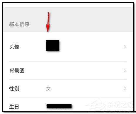 閑魚怎么更換頭像？閑魚更換頭像的方法