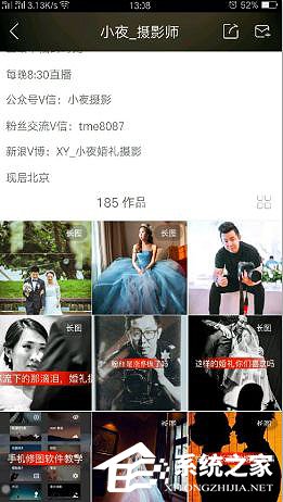 快手怎么發長圖?快手發長圖的方法