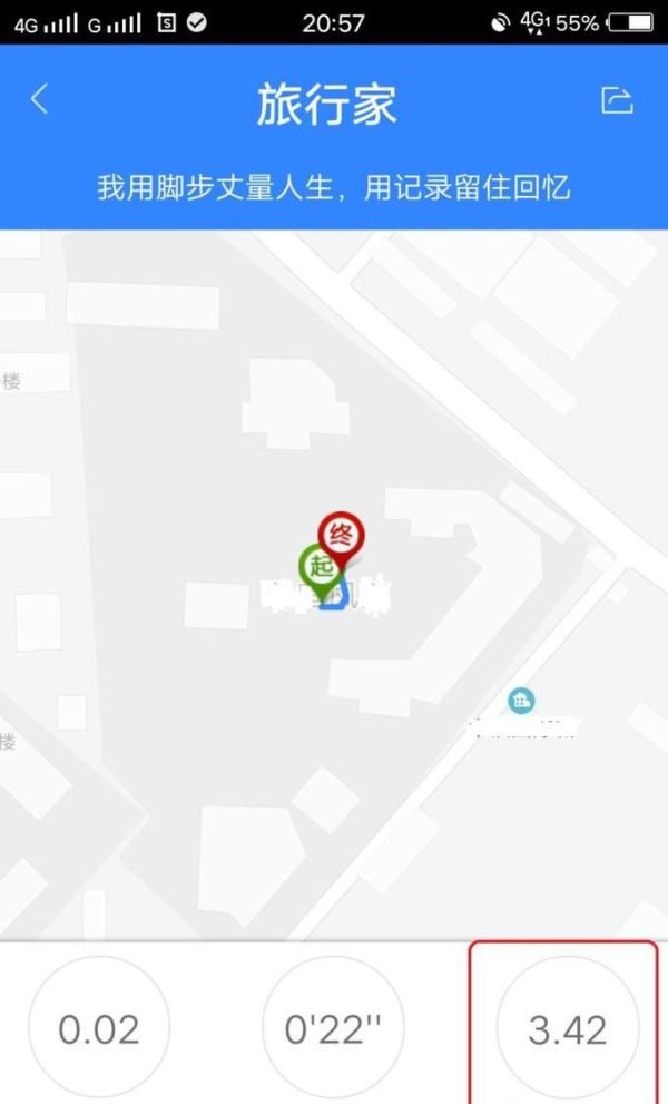 怎么用百度地圖測速