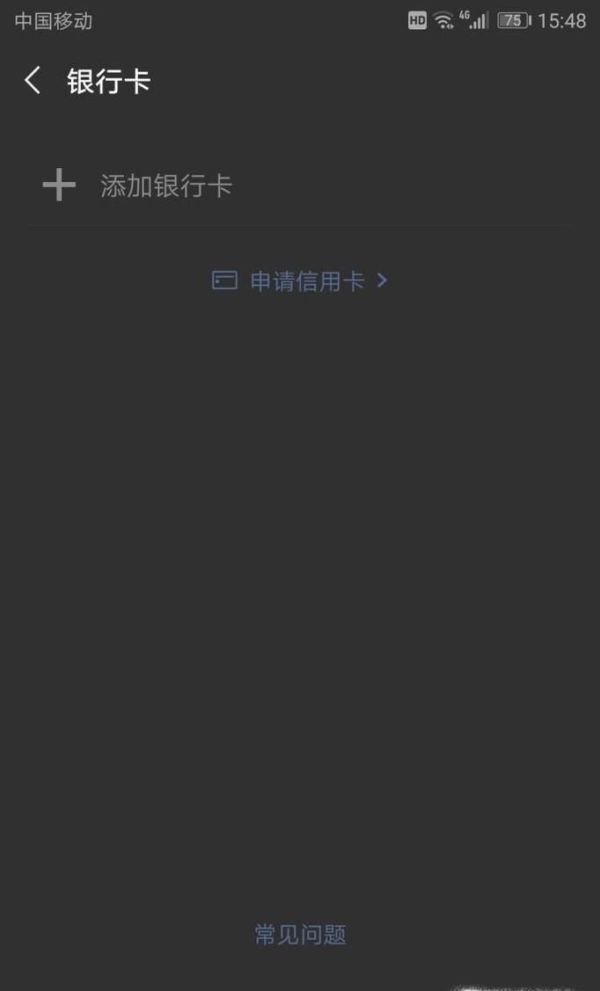 怎么開通手機微信紅包