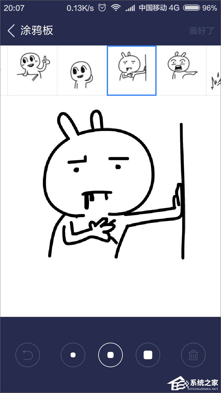 百度貼吧怎么用涂鴉回復帖子？