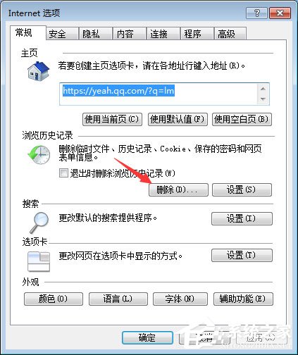 百度貼吧打不開怎么辦？百度貼吧打不開解決方法匯總
