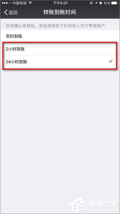 微信延時轉(zhuǎn)賬如何撤回？微信延時轉(zhuǎn)賬可以撤回嗎？
