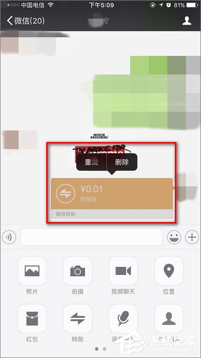 微信延時轉(zhuǎn)賬如何撤回？微信延時轉(zhuǎn)賬可以撤回嗎？