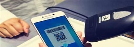 微信付款碼成詐騙你知道嗎