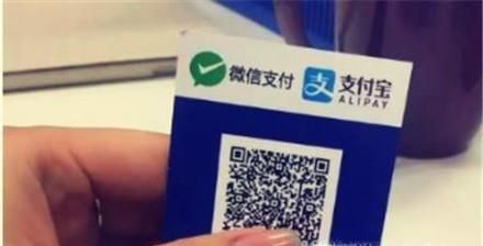 微信付款碼成詐騙你知道嗎