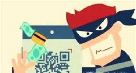 微信付款碼成詐騙你知道嗎