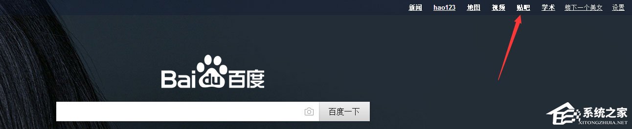 百度貼吧怎么發(fā)帖子?電腦版貼吧怎么發(fā)帖?