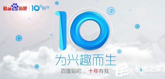 百度貼吧怎么發(fā)帖子?電腦版貼吧怎么發(fā)帖?