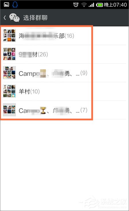 微信群找不到了怎么辦？微信群聊不見了怎么辦？