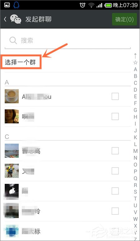 微信群找不到了怎么辦？微信群聊不見了怎么辦？