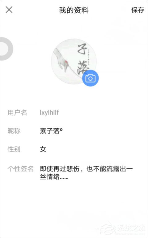 百度貼吧怎么改名字？百度貼吧怎么改昵稱？