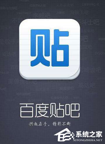 百度貼吧怎么改名字？百度貼吧怎么改昵稱？