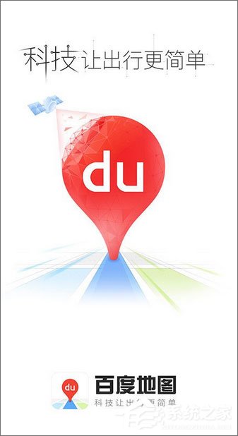 百度地圖離線包怎么下載？百度地圖離線包的使用教程