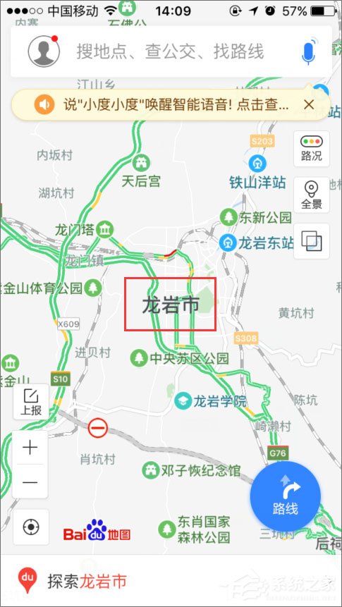百度地圖離線包怎么下載？百度地圖離線包的使用教程