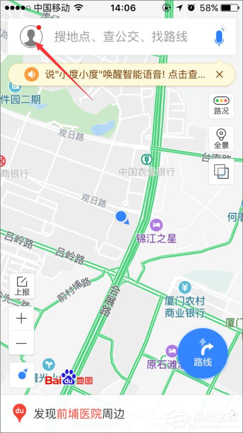 百度地圖離線包怎么下載？百度地圖離線包的使用教程