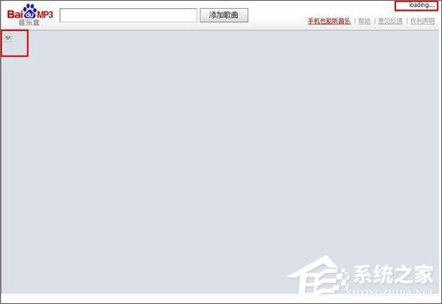 百度音樂盒不能播放的三種解決辦法