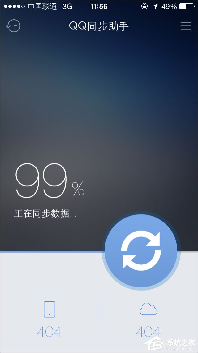 QQ同步助手怎么用?QQ同步助手怎么備份?
