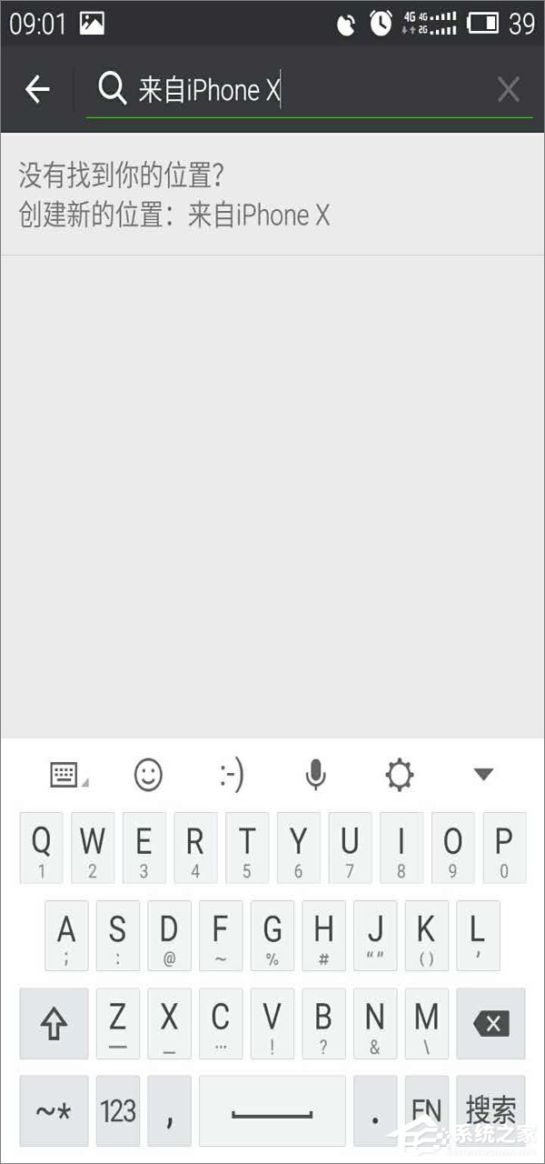 微信朋友圈小尾巴如何變成iPhone X?