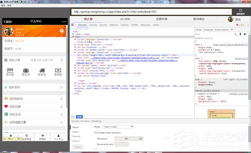 如何使用微信開發(fā)者工具?微信開發(fā)者工具使用教程