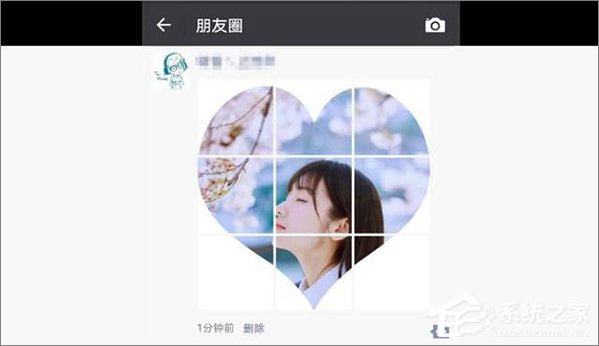 如何在微信朋友圈發布心形九宮格圖片？