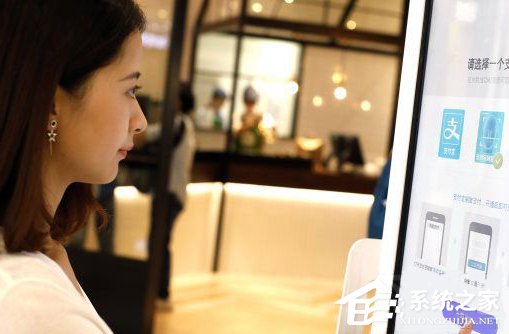支付寶怎么使用刷臉支付？支付寶刷臉支付教程
